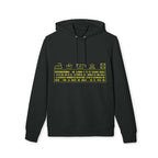 Sonríe, internet te está vigilando 2 - Unisex Cruiser 2.0 Hoodie